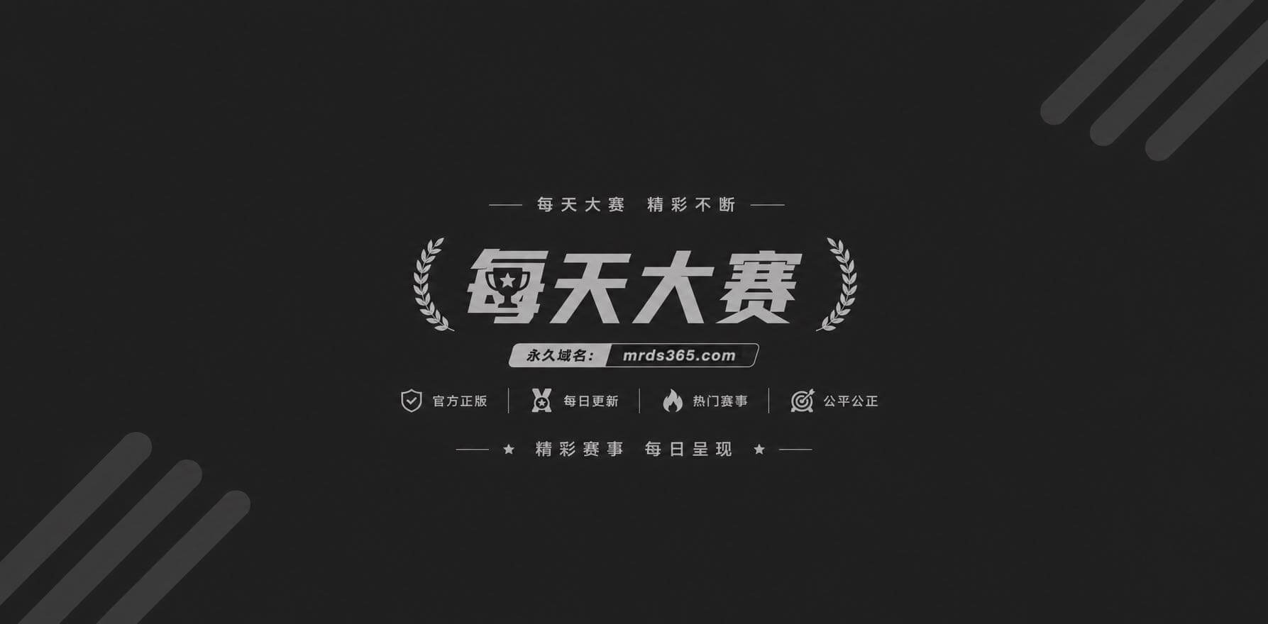 热门电视剧此处通往繁星1